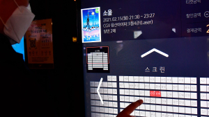 서울시, 현 거리두기 14일까지 연장...확진자 전날 보다 257명 늘어