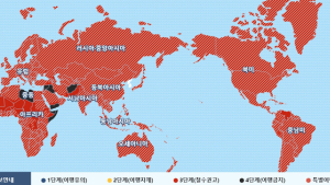 전 국가‧지역 해외여행 특별여행주의보 3월17일까지 연장