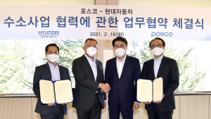 현대차그룹-포스코그룹, 수소 사업 협력 '맞손'
