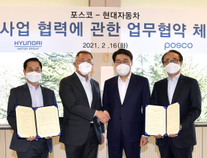 현대차그룹-포스코그룹, 수소 사업 협력 '맞손'