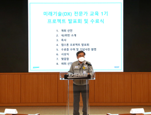 대우조선해양, 디지털 전환 박차…경영혁신과 미래기술 대비