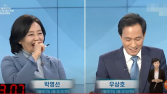박영선-우상호 2차 TV토론... ‘쥐어짜는 주사기’로 화기애애