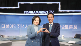 우상호 “공공 일자리 발굴” vs 박영선 “구독경제 활성화”