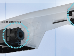 한화시스템, 열화상 카메라 지능형 모듈 '퀀텀레드' 출시