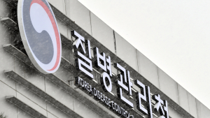 국립감염병연구소, 약물평가 거점실험실 운영