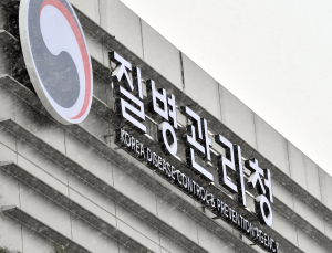 마이코플라스마 유행주의보 8개월 만에 해제