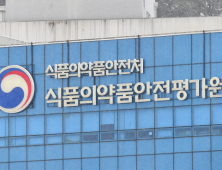 식약처, 인체이식 의료기기 장기추적조사 제도 도입