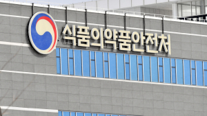 식약처 ‘마약안전기획관’ 정식 조직 결정