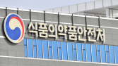 식약처, 전신마취제 ‘에토미데이트’ 등 7종 마약류 신규 지정