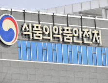 檢 ‘코로나 백신·치료제 개발’ 수사에, 제약업계 긴장