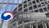산업부, R&D펀드 조성...중소·중견기업 AI 등 기술개발 지원