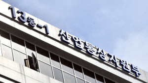 산업부, 글로벌 공급망 지속 가능성 강화 방안 논의 
