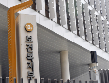 ‘공적 입양체계’ 본격 시행…국가·지자체 책임 강화