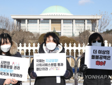 장애인차별철폐연대 “공적 지원체계 없이 코로나19 돌봄 공백 해결 못 해”