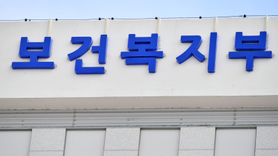 5차 복지사각지대 발굴 시작, 중증·가족돌봄청년 포함