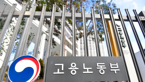 노동자 노후자금으로 증시부양? 고용부 위험한 실험[쿡~세종]