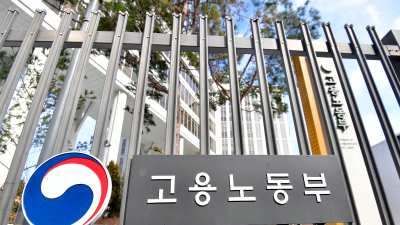 노동자 노후자금으로 증시부양? 고용부 위험한 실험[쿡~세종]
