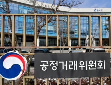 공정위, 혈당측정기 온라인 판매가격 통제 행위 제재