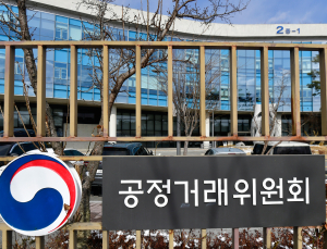 공정위, 건설 안전 수수료 담합 적발...재해예방지도기관 과징금 부과