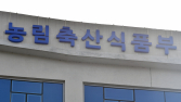 ‘아이 인성을 바르게’ 농촌특화 교육프로그램 운영체 10곳 선정