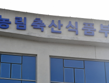 농식품부 “구조적 쌀 공급과잉...벼 재배면적 불가피”
