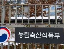 농식품부, 물가 등 민생 안정 추경 1150억원 편성