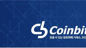 코인빗, ‘비트코인 CLS’ 이벤트 진행