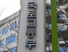 국토부·지자체, 굴착공사장 안전관리 강화방안 논의