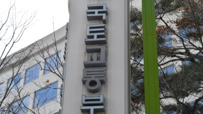 양평고속도로 ‘국토부 용역 관리부실’ 사실로...공무원 7명 징계