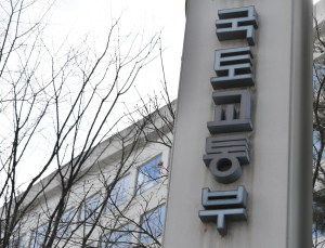 백령도·가거도 등 등 국경 도서 17곳, 외국인 토지거래허가구역 지정