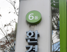 한강홍수통제소, 전국 167개 시군 대상 가뭄 기초조사 설명회