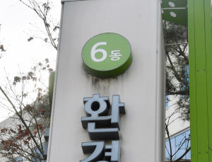 한강홍수통제소, 전국 167개 시군 대상 가뭄 기초조사 설명회