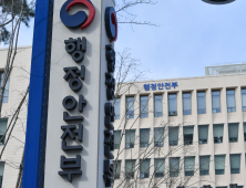 지방공무원 7·9급 공채시험 과목 개편...PSAT·한국사능력검정 도입