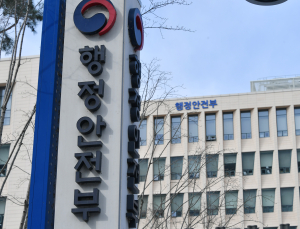 지방공무원 7·9급 공채시험 과목 개편...PSAT·한국사능력검정 도입