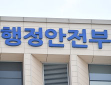 비수도권 저가주택, 취득세 중과 기준 공시가격 1억→2억