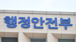 비수도권 저가주택, 취득세 중과 기준 공시가격 1억→2억