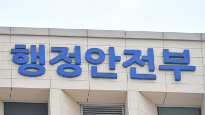 행안부, 정부대전청사 내 방치 자전거 115대 자활기업에 기부