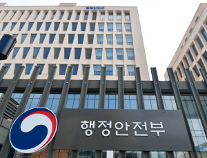 행안부 ‘재난문자방송 20주년’ 기념 전문가 토론회 개최