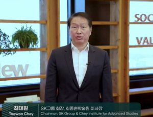 최태원 회장 