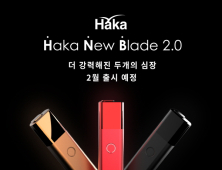 하카코리아, 궐련형 전자담배 'HNB 2.0' 2월 출시