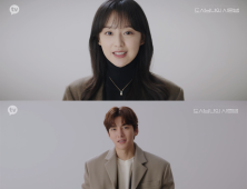 '도시남녀의 사랑법’ 김지원과 지창욱, 새시작 약속하며 해피엔딩