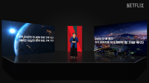 넷플릭스가 들려준 ‘2021년 한국’에서 하는 일