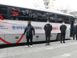 마사회, 코로나19극복 '생명나눔 헌혈운동'