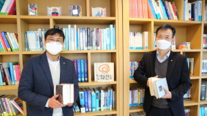 한화건설, ‘포레나 도서기부 캠페인’ 시상식 개최