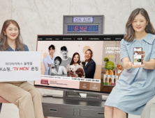 KTH, ‘2021년 한국에서 가장 존경받는 기업 조사’ T커머스 부문 1위 선정