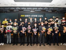 S-OIL, ‘한국에서 가장 존경받는 기업’ 정유 부문 5년 연속 1위 선정