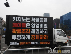“고객님, 죄송합니다” 재차 고개 숙인 ‘메이플스토리’ 