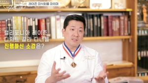 '넥스트 제너레이즌' 시즌 2, 베이커리 쿠킹 클래스와 디저트코스로 컴백