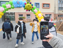 [쿠키포토] 초등학교 등교 기념 '찰칵'