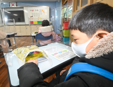 [쿠키포토] 입학 선물 살펴보는 초등학생